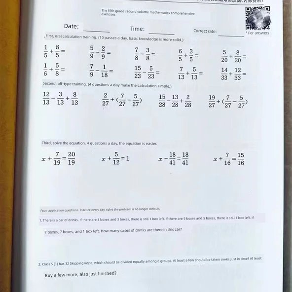 4. Sınıf Matematik Sözlü ve Dikey Hesaplama Alıştırma Kitabı - 1. Dönem - 7