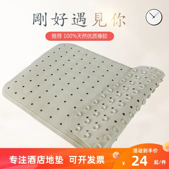 Kaymaz Banyo Paspası - 58x36cm - Silikon - Krem Beyazı