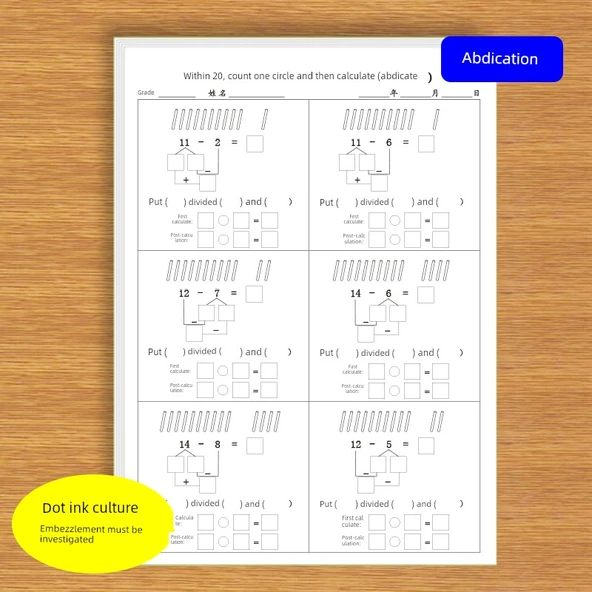 1. Sınıf Matematik Alıştırma Kağıdı - 20'ye Kadar Sayma, İptal 12, 72 Soru