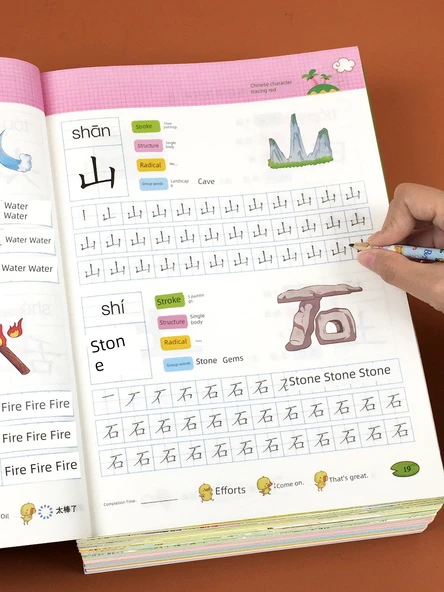Nokta Matris Kalem Kontrollü Eğitim Kitabı - 5+10+20+100 İçinde Toplama ve Çıkarma - Resim 5