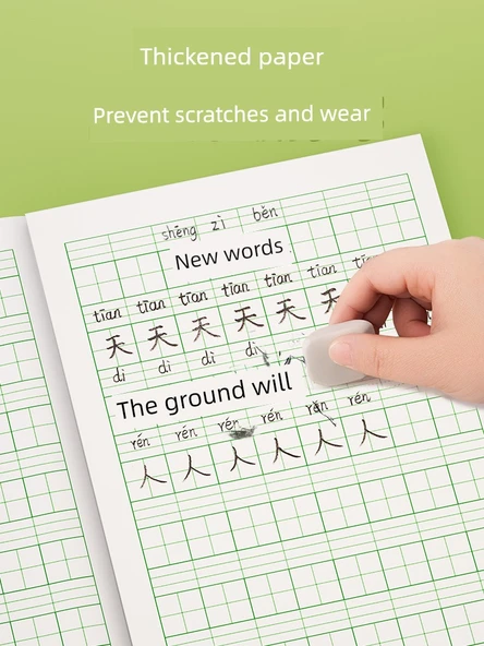 İlkokul Defteri - Tian Zi Ben 5 Adet - Resim 5