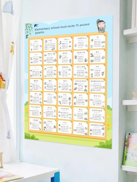 Çocuklar için Antik Şiir Duvar Stickerı - ED-15 2. Sınıf Okuma Yazma Tablosu - 6