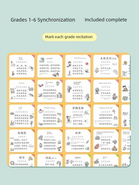 Çocuklar için Antik Şiir Duvar Stickerı - ED-15 2. Sınıf Okuma Yazma Tablosu - 3