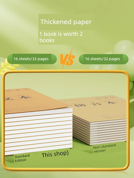 İlkokul Defteri - Tian Zi Ben 5 Adet - Resim 6