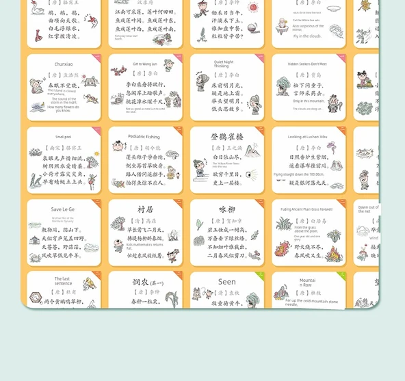 Çocuklar için Antik Şiir Duvar Stickerı - ED-15 2. Sınıf Okuma Yazma Tablosu - 10