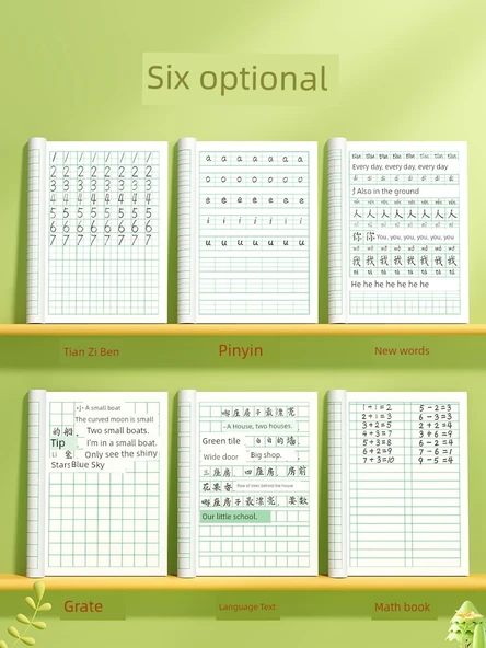 İlkokul Defteri - Tian Zi Ben 5 Adet - Resim 3
