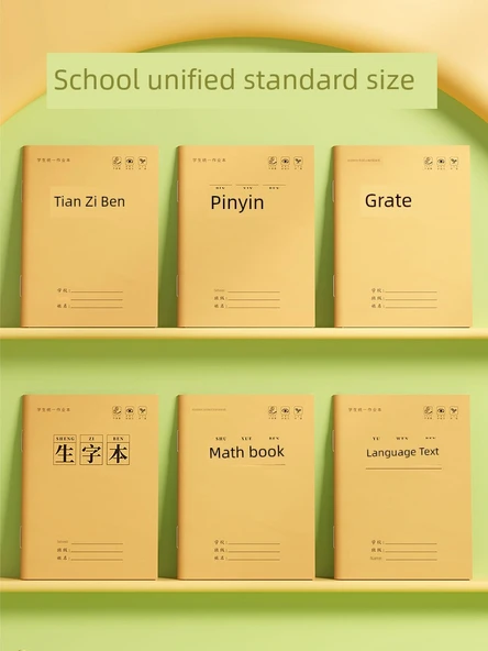 İlkokul Defteri - Pinyin 5 Adet - 2