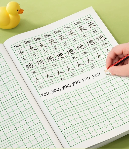 İlkokul Defteri - Tian Zi Ben 5 Adet - Resim 10