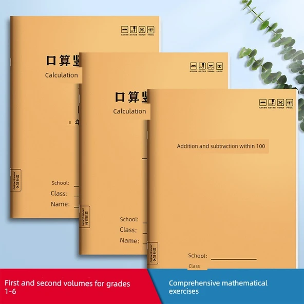 İlkokul 4. Sınıf Matematik Alıştırma Kitabı - 2. Kitap - 11