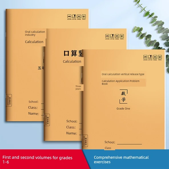 İlkokul 3. Sınıf Matematik Alıştırma Kitabı - 1. ve 2. Kitap - 9