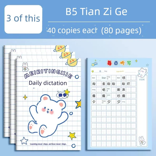Evita Yazı Alıştırma Kitabı - Tian Zi Ge 3 [80 sayfa/kitap]