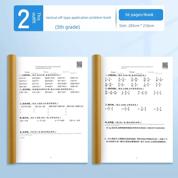 İlkokul 5. Sınıf Matematik Alıştırma Kitabı - 1. ve 2. Kitap