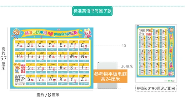 İlkokul İngilizce Alfabe Tablosu - Standart İngilizce Yazı Maymunu - Resim 9