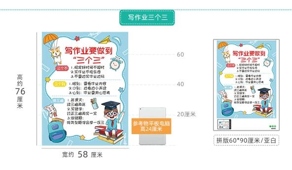 İlkokul İngilizce Alfabe Tablosu - Standart İngilizce Yazı Maymunu - Resim 11