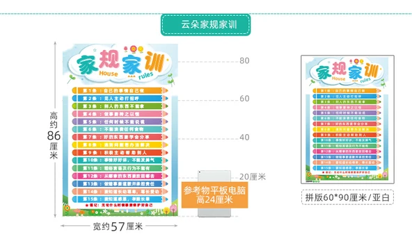 İlkokul İngilizce Alfabe Tablosu - Standart İngilizce Yazı Maymunu - Resim 10