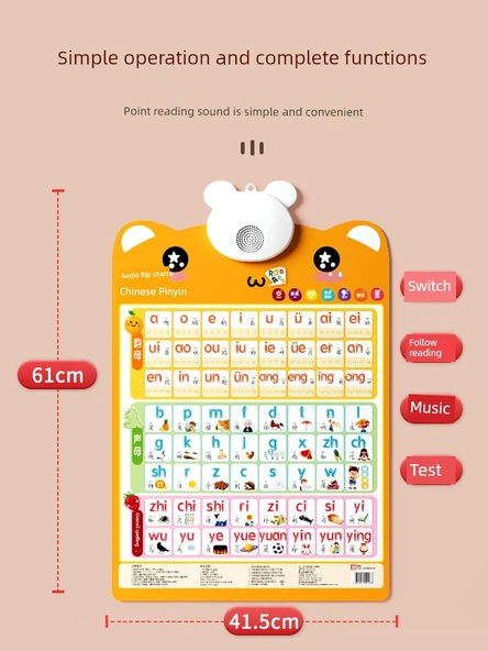 Çocuklar için Çince Pinyin Duvar Tablosu - 1. Sınıf 2 - 10