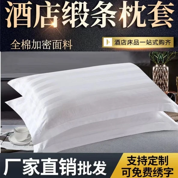 Pamuk Karışımlı Otel Yastık Kılıfı 75x45 cm - %80 Pamuklu 3cm Çizgili
