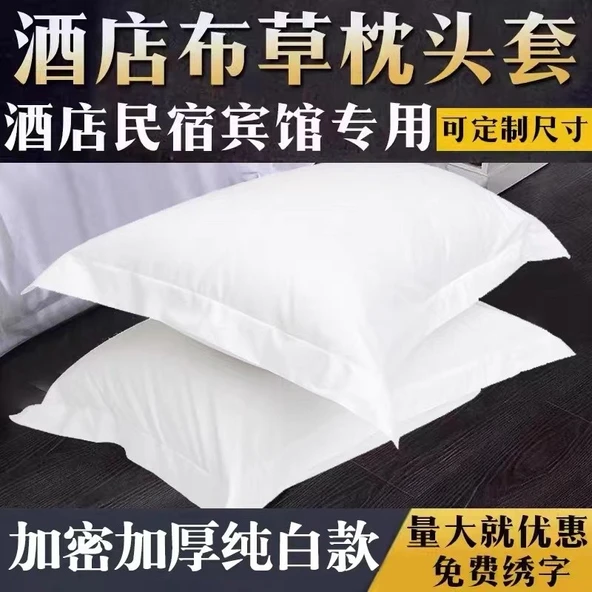 Pamuk Karışımlı Otel Yastık Kılıfı 75x45 cm - %100 Pamuklu Beyaz