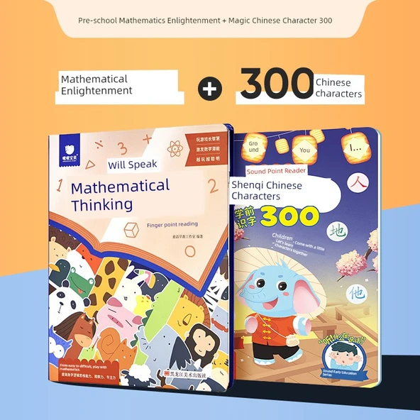 Okul Öncesi Matematik ve Okuma Yazma Kitabı - Matematik + Okuma Yazma 300