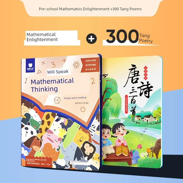Okul Öncesi Matematik ve Okuma Yazma Kitabı - Matematik + 300 Tang Şiiri