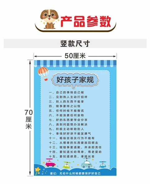 Eğitici Duvar Tablosu - İlkokul Belirteçleri - Resim 11