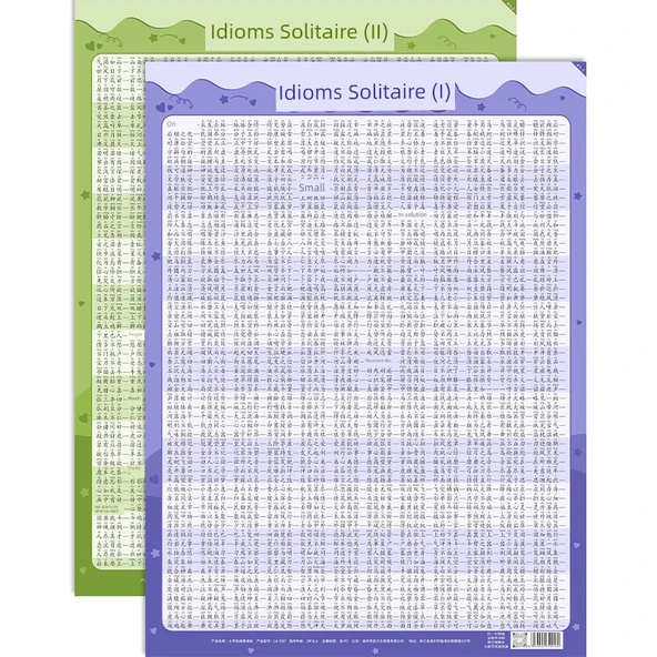 Eğitici Duvar Tablosu - İlkokul Deyimler Solitaire Tablosu [2 Orta]