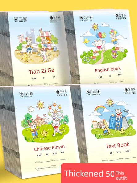 İlkokul Çince Kareli Defter - 10 Adet - Resim 3