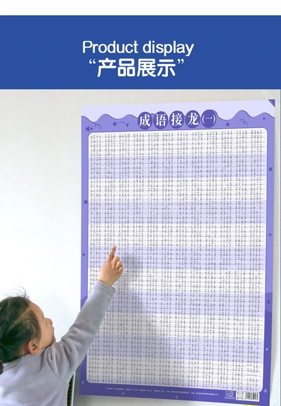 Eğitici Duvar Tablosu - Çince Pinyin Hecesi Tam Tablo - Resim 10