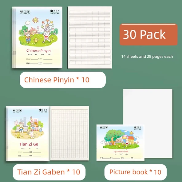 Anaokulu 30 Tian Zi Çince Heceleme Resimli Defter
