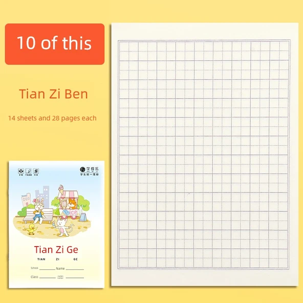 İlkokul Tian Zi Ben Defteri - 10 Adet