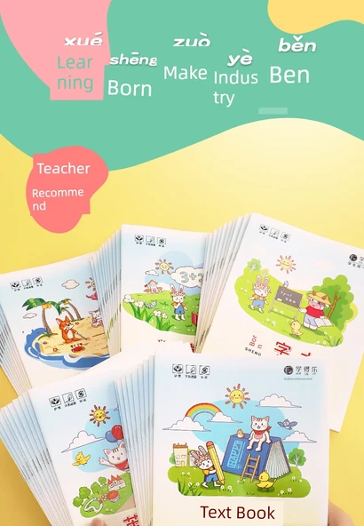 İlkokul Çince Kareli Defter - 10 Adet - Resim 7