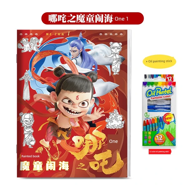 Nezha Çocuklar İçin İzleme Kitabı - Nezha 1 + Pastel Boya