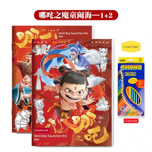 Nezha Çocuklar İçin İzleme Kitabı - Which 1+2 + Renkli Kalem