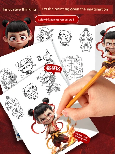 Nezha Çocuklar İçin İzleme Kitabı - Which 1+3 + Renkli Kalem + Pastel Boya - 4