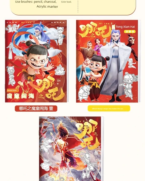 Nezha Çocuklar İçin İzleme Kitabı - Which 1+2+3 + Pastel Boya - 10