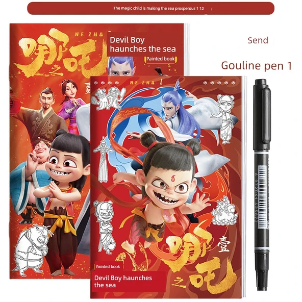 Nezha Boyama Kitabı - 1 Guaj Kalem (Model 1)