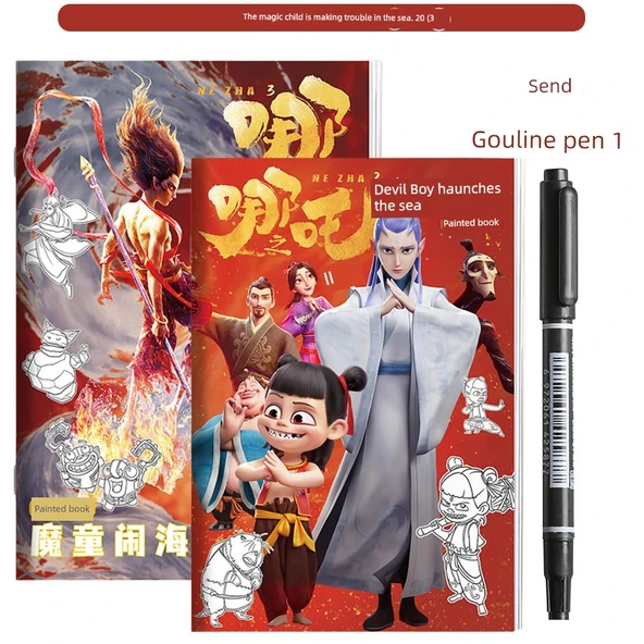 Nezha Boyama Kitabı - 1 Guaj Kalem (Model 5) - 2 Kitap Seti