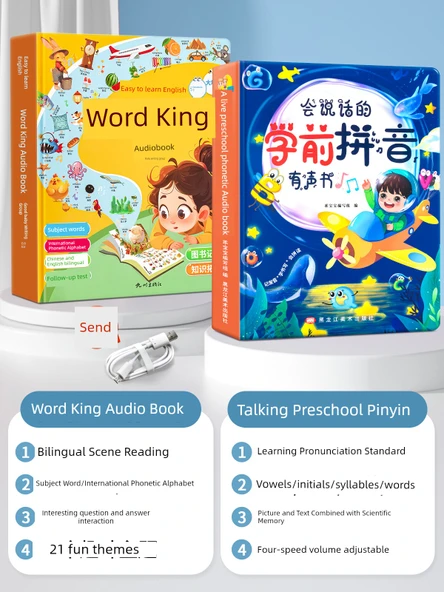 Pinyin Nokta Okuma + İngilizce Kelime Kralı - Erken Eğitim Makinesi