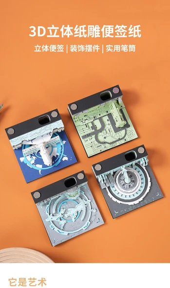 2025 3D Kağıt Oyma Takvim Dünya Kalesi-Tianshu Özel Yapışkan Notlar - Resim 7