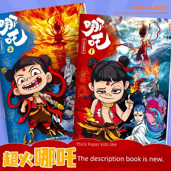 Nezha Sihirli Çocuk Boyama Kitabı - Hangi Sihirli Çocuk Denizi Yaptı 5 + 24 Renkli Marker (5 Adet) - Resim 2