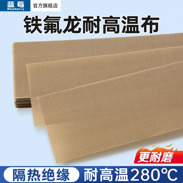 Teflon Yüksek Isıya Dayanıklı Kumaş Mühürleme Makinesi Fırın Eldiveni - 71cm x 5.5cm (Model 1)