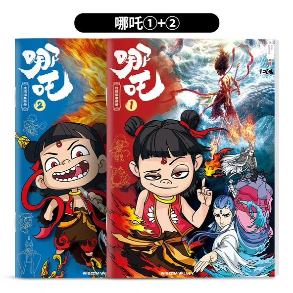 Nezha Sihirli Çocuk Boyama Kitabı - Sihirli Çocuğun Zihni ① + ② (2 Kitap)