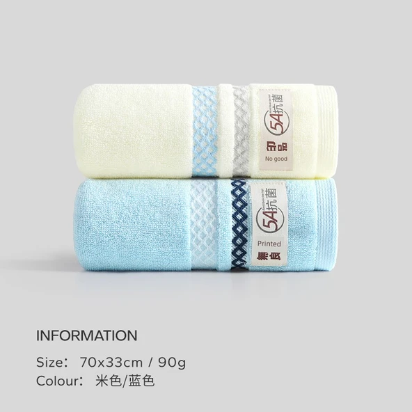 Muji Saf Pamuk Antibakteriyel Havlu - Bej + Mavi Klasik Seri