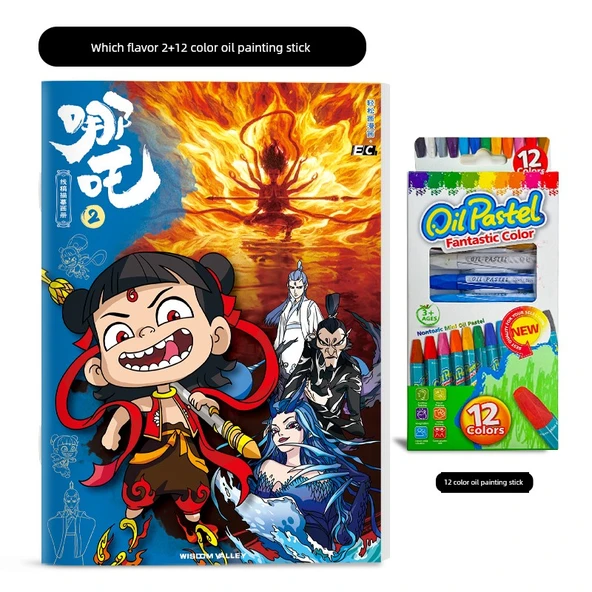 Nezha Sihirli Çocuk Boyama Kitabı - Hangi ② + Yağlı Boya Çubuğu (Tek Kitap)