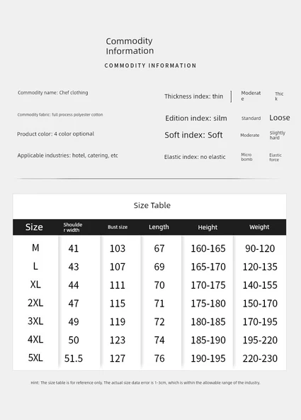 Nefes Alabilen Fileli Kısa Kollu Mutfak Üniforması - Buğday Başaklı Beyaz (Sırtı Fileli) - Resim 11
