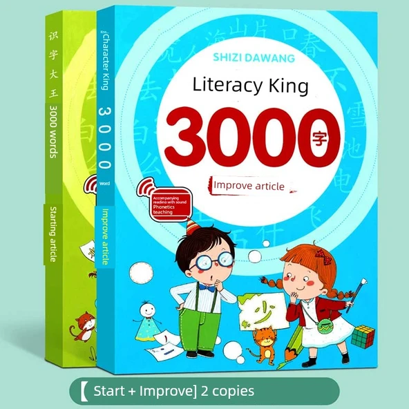 Çocuklar için Okuma Yazma Kartları - 3000 Kelime (Başlangıç + Gelişim) [2 Kitap]