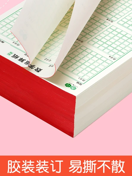 Matematik Alıştırma Kağıdı - İlkokul Kare, 2 Adet - 5
