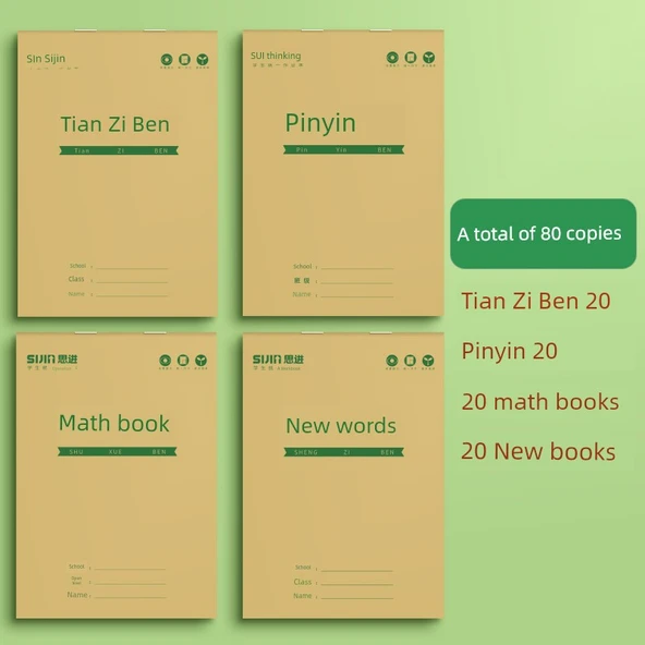32K İlkokul Öğrenci Alıştırma Kitabı - Harf 20 + Tian Zi 20 + Pinyin 20 + Sayısal 20 (Toplam 80)