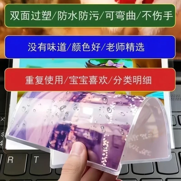 Ortaokul Öğrenci Kartı - Türkçe + Matematik Bilgi Noktaları (5 Çift Taraflı) - Resim 9