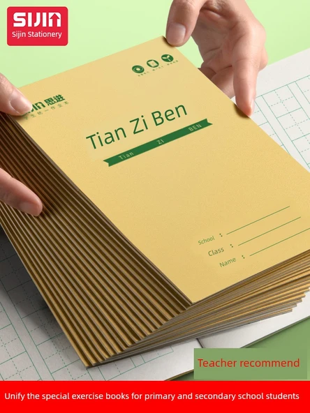 32K İlkokul Öğrenci Alıştırma Kitabı - Pinyin 20 Adet - 6
